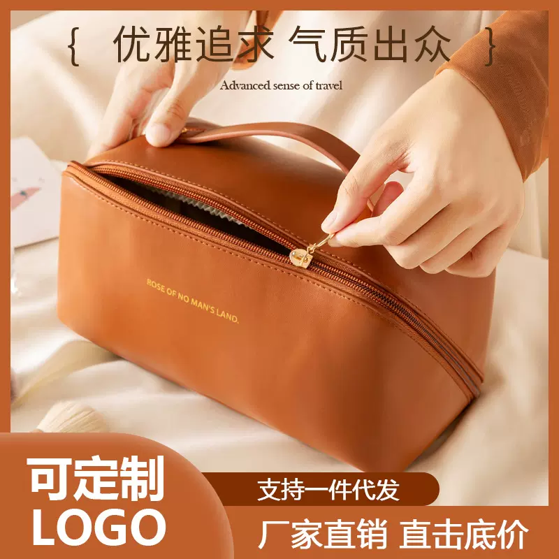 化妆包女大容量便携ins高级感网红贝壳枕头包旅行化妆品洗漱收纳