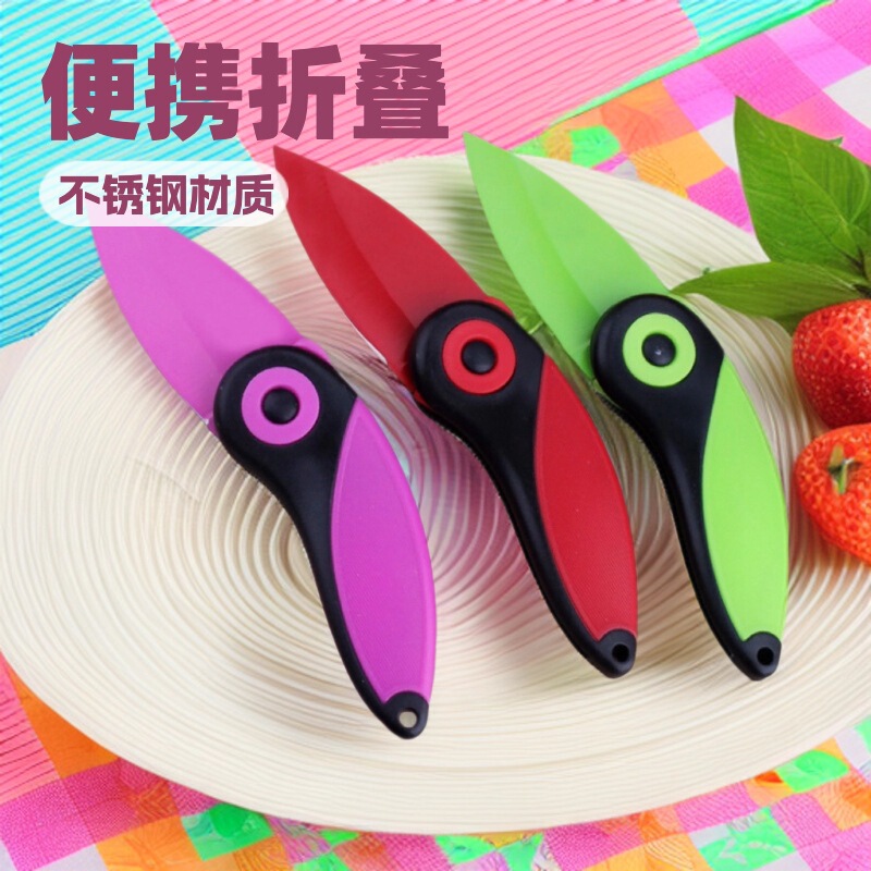 折りたたみフルーツナイフ、多機能折りたたみナイフ、旅行用ポータブルナイフ、キッチン家庭用フルーツナイフ、果物ナイフ|undefined