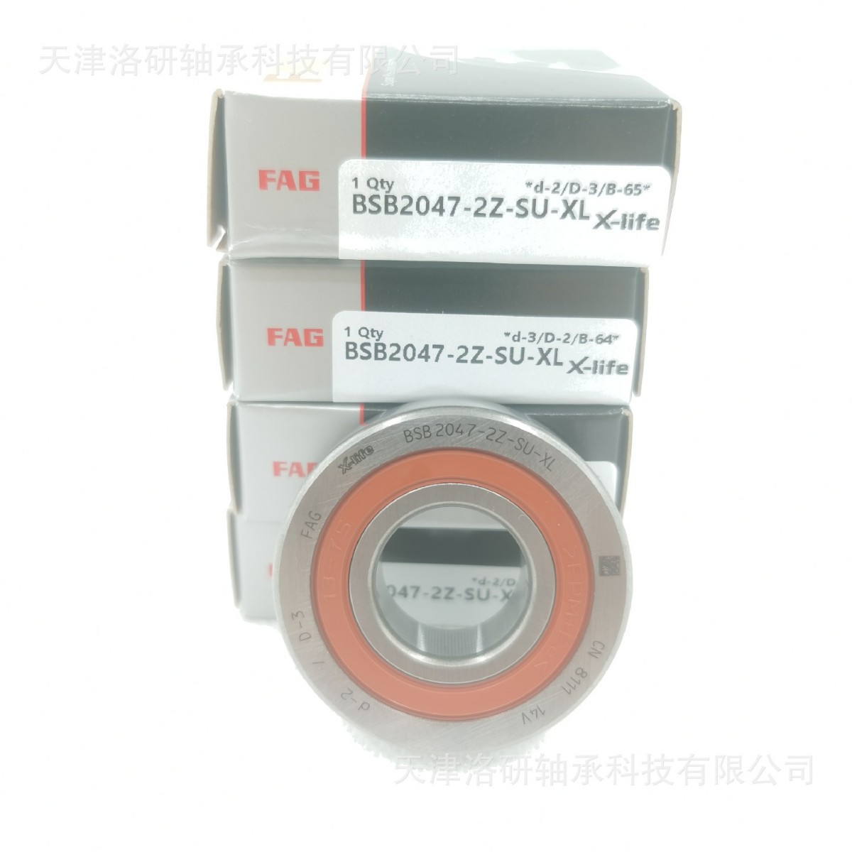 滚珠丝杠支撑轴承 BSB2047-2Z-SU-XL 机床主轴角接触球轴承