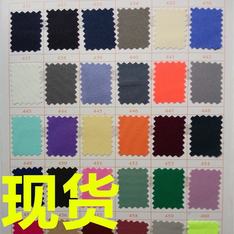 All-Poly Polyester Twill Cloth Ready-Made Twill Uniform Woolen Full Polyester Yarn Card Work Clothes Apron Cloth All-Polyester Uniform