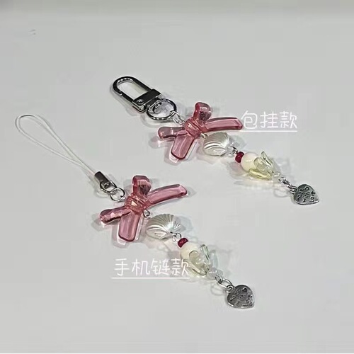 [Blue Seaweed] Beaded keychain, beaded hanging chain, mobile phone chain, card booklet, pencil bag, bag pendant, pink gift