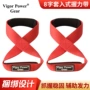 八字健身握力训练助力带