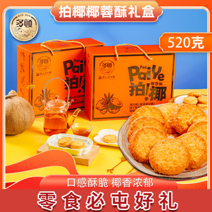 ���D��ҬҬ����520g��Y���b���e��ʳ�k�����c����������̖