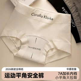 女士三角裤;女士平角裤;哺乳文胸