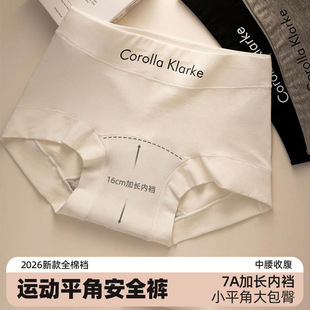 ��ѝŮʿ���޿��������ո�2026�¿�ȫ���d��ʽ�\���Ը�ƽ�ǰ�ȫѝ