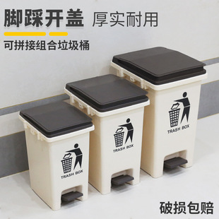 Foot-Pedaled Trash Bin with Lid Household Living Room Foot Slit Office Toilet Large Kitchen Commercial Square