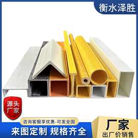 玻璃钢檩条厂家批发酸洗车间顶梁拉挤型材角钢工字钢方管圆管现货