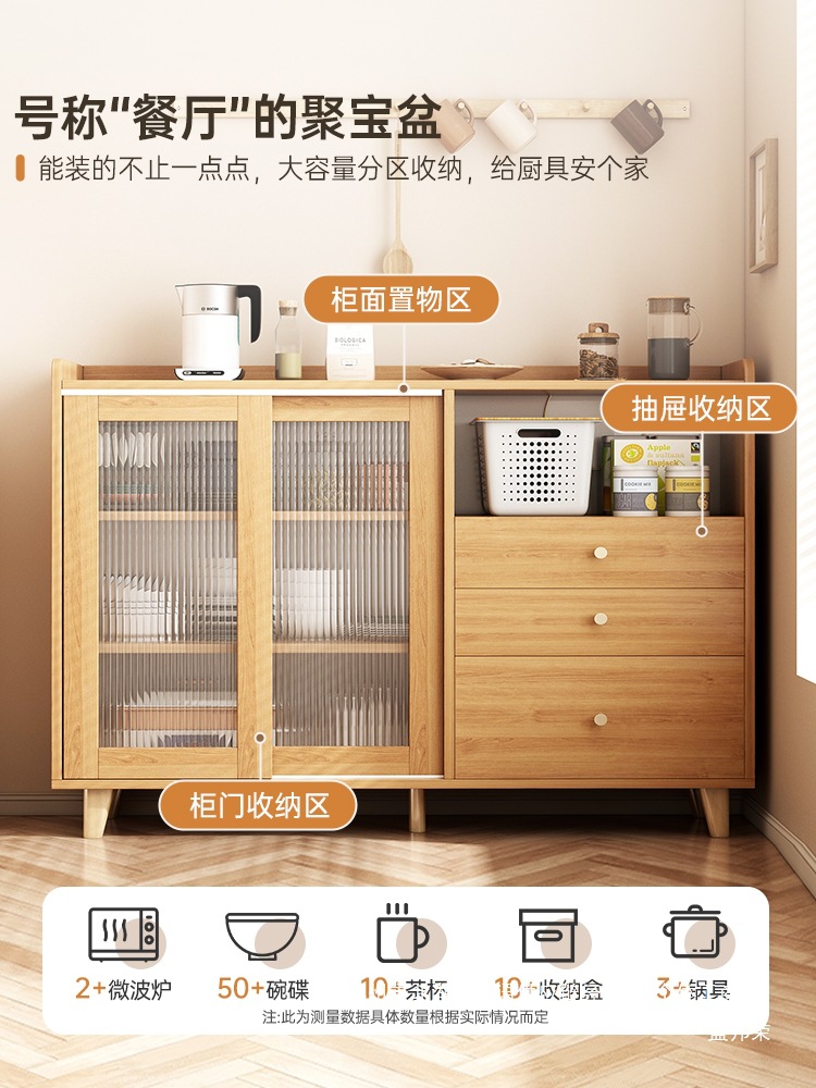 Fábrica directa de madera sólida japonesa armario de comedor sala de estar armario de té armario de almacenamiento cocina contra la pared integrada