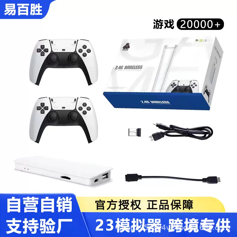电视游戏机无线M15高清跨境复古街机家用家庭版主机