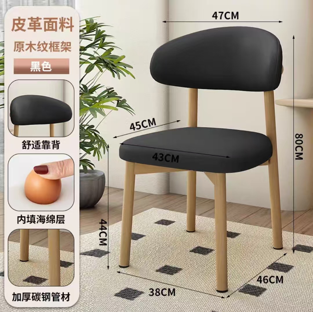 silla de cuerno silla de comedor bolsa suave espesa simple taburetes casera silla de oficina comercial silla de estudio
