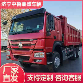重汽豪沃371马力自卸车 后八轮翻斗车 10轮后翻工程车