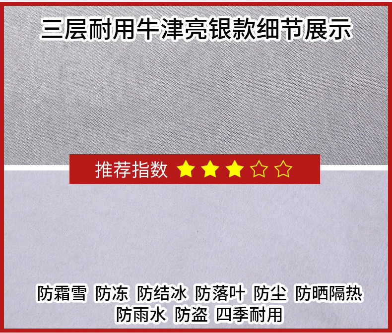 Export Trade Car Cover Half-Cover Half-Body Universal Suv Sedan Small Car Cover Anti-Hail Sun Protection Snow Protection Large Cover Sunshade