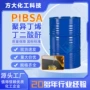 乳化润滑丁二pibsa酸酐