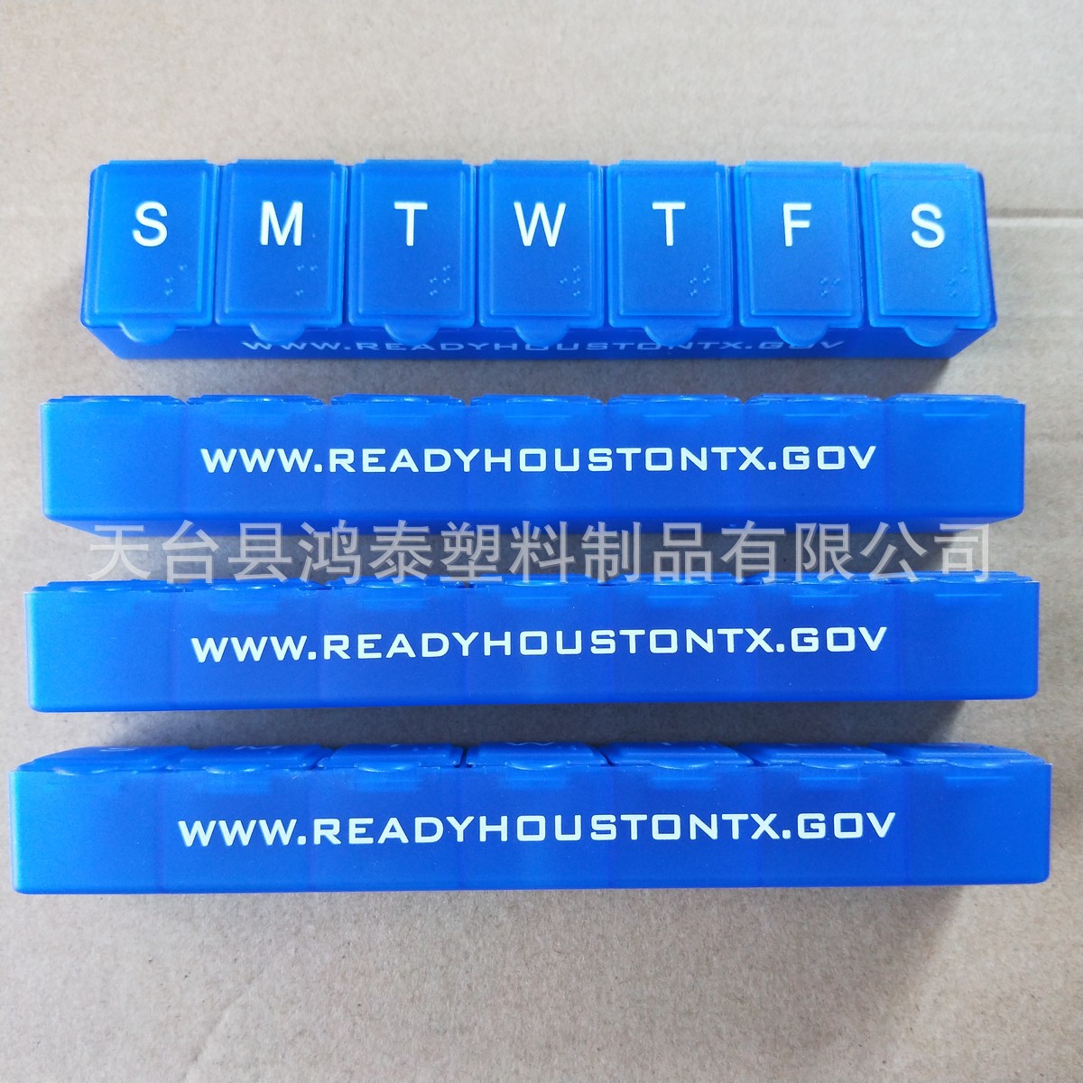 21.3厘米 7格装药盒 一周七天7格药片分理盒 塑料一星期7日药盒