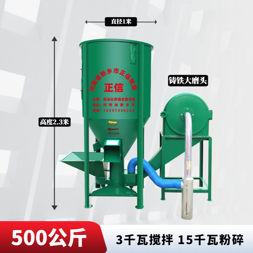 Granja vertical triturador de alimentos mezclador mezclador maíz triturador nuevo motor de cobre estándar nacional