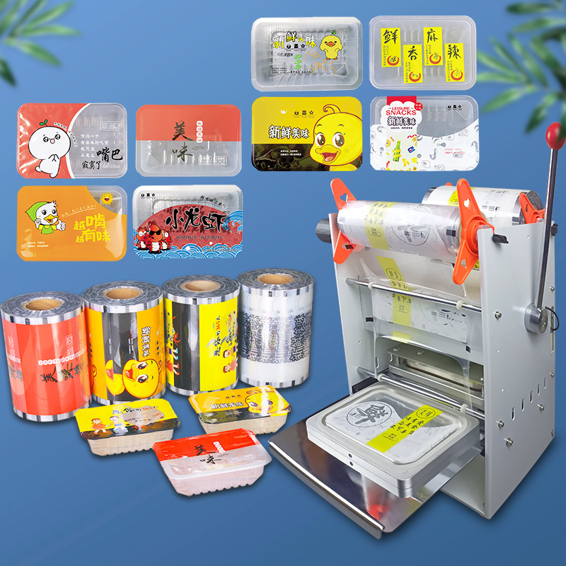 外卖盒子封口机手压式锁鲜盒封盒机熟食封口设备杯子封杯机包装机