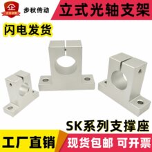 ���S֧�����X֧����ʽ�̶���SK 8 10 12 13 16 20 25 30 35 40 50