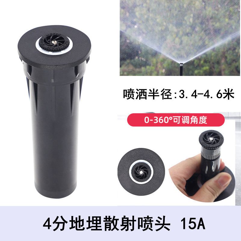 4 points underground scattering (15A range 3.4-4.6 meters)