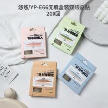 ����һƷ�[���p���p��Ƥ�N200���[������Ȼ�o����ɫ͸���p��Ƥ