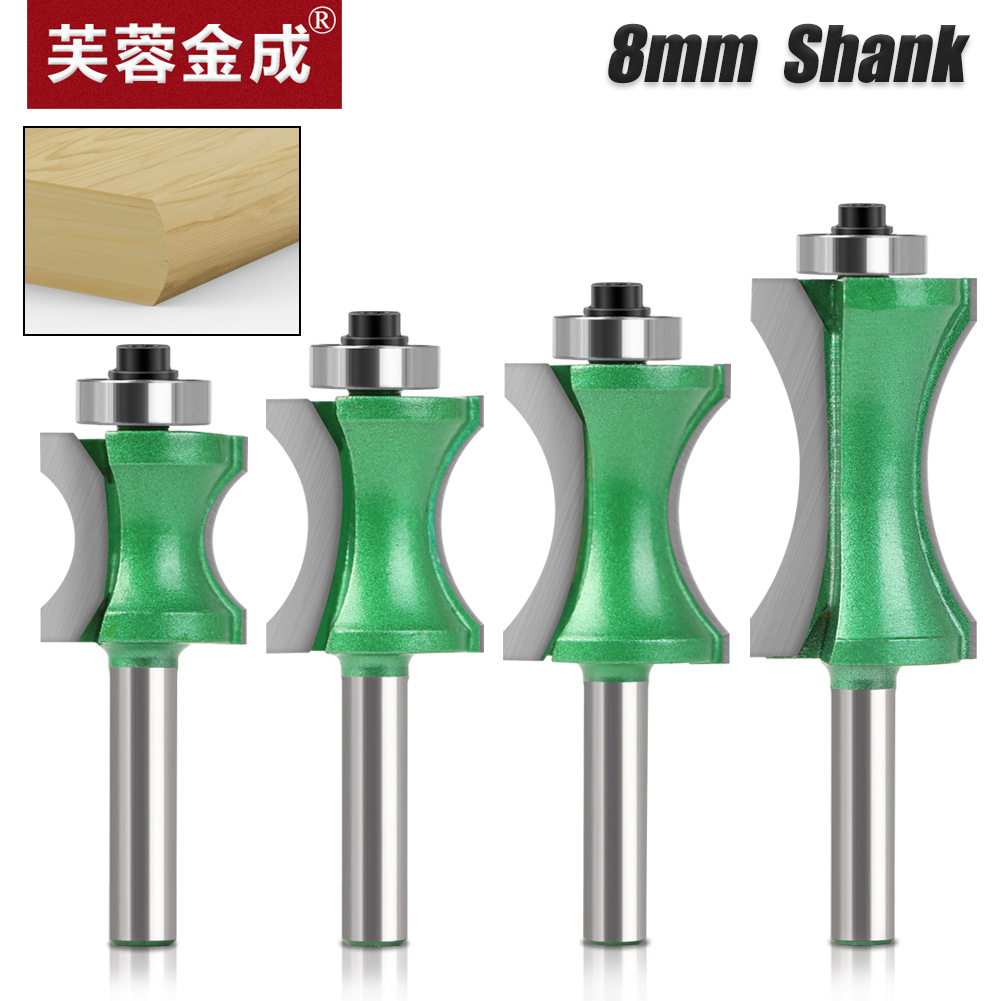 4件套8柄弧型刀木工铣刀平底弧型刀弧形刀圆弧刀木工铣刀开槽刀