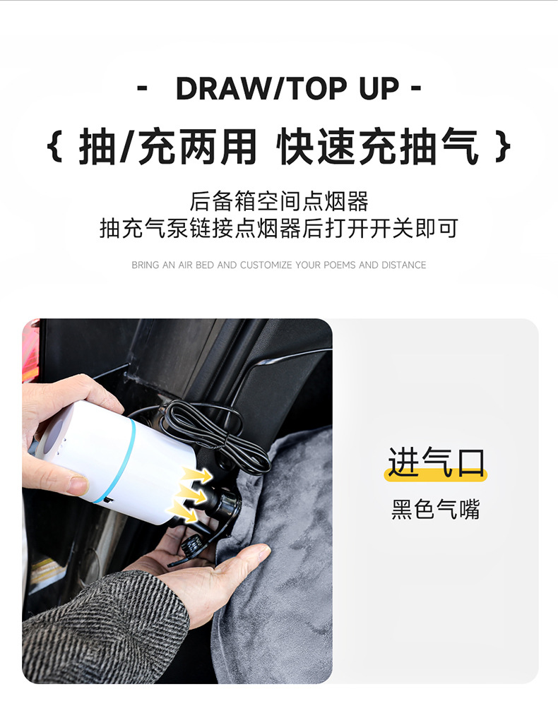 Suitable for intellectual R7 car trunk mattress car inflatable bed self-driving travel sleeping mat camping travel air cushion bed