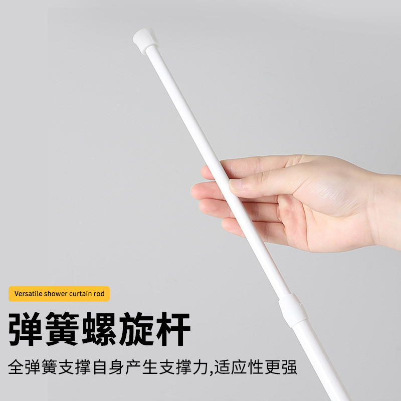 メーカースポット卸売り高炭素鋼伸縮棒支持棒子カーテン棒シャワーロッドカーテン棒多サイズ選択可能|undefined
