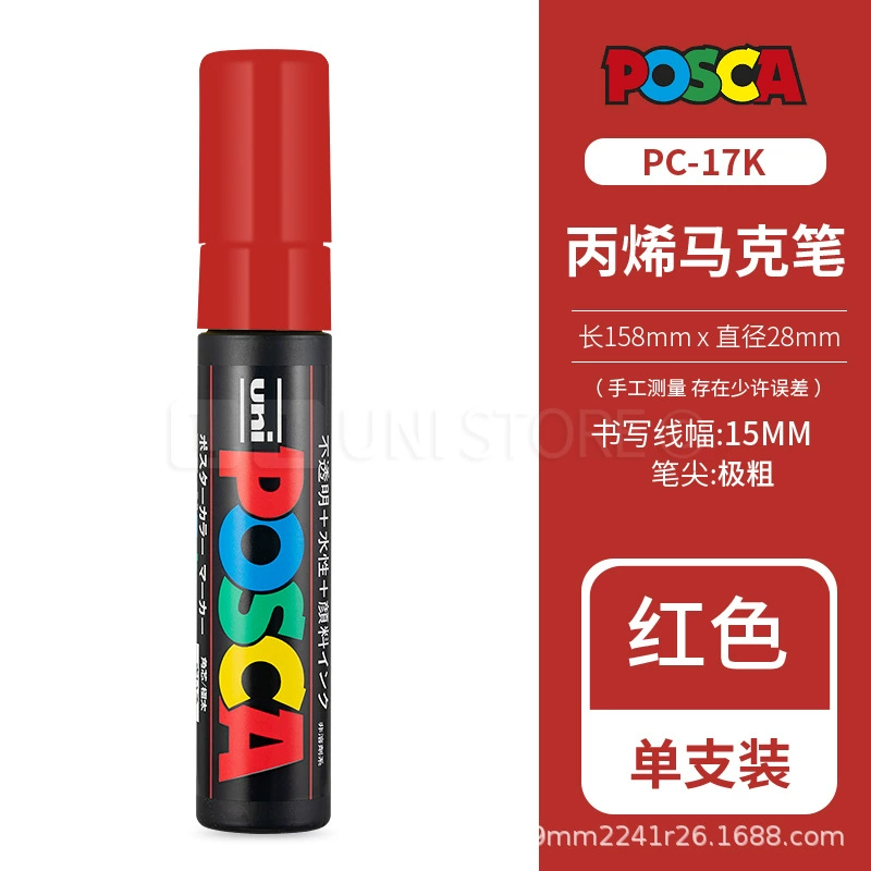 Маркер АКРИЛОВЫЙ POSCA (Uni) — для плакатов/искусства, водная основа, многоцветные наборы (1M/3M/5M/8K/17K)