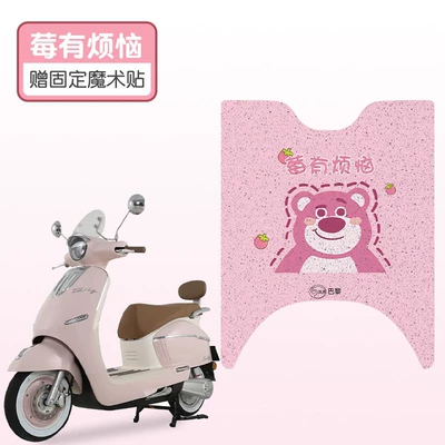 and Pedal Pads Can Be – Electric vehicle foot mat - berry-has-trouble