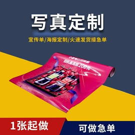 其他广告器材;展示架;广告条幅