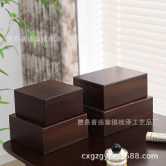 仿黑胡桃木天地盖扣盖商务礼品包装木质木盒子国礼ins风金榜题名