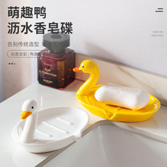 Ceramic Soap Dispenser Household Cute Duck Bathroom Sink Countertop Creative Drainage Drainage Storage Shelf Soap Dispenser