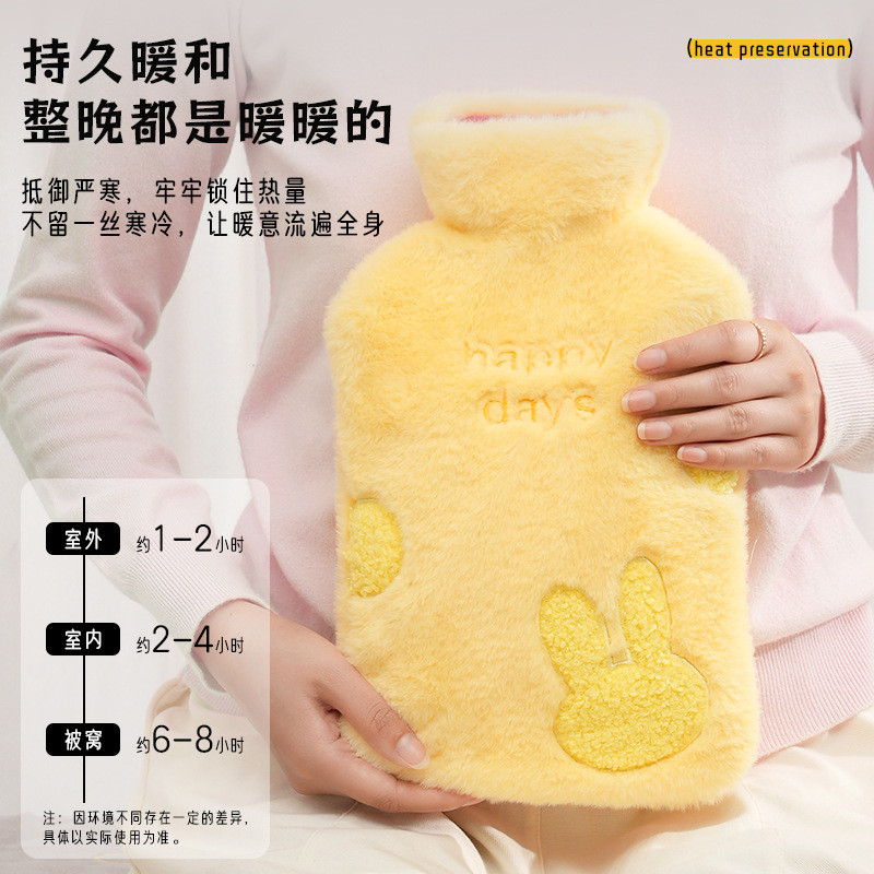 Bolso de agua caliente Le Xueer, funda de tela bordada de felpa con inyección de agua, calentador de manos con relleno, bolsa de agua caliente de goma natural para calentar el estómago