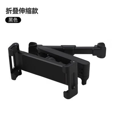 Car Mobile Phone Holder, Retractable and Foldable, Rear Seat Tablet Support Stand, Multifunctional iPad Universal Headrest Stand (Car phone holder) - black-color-box