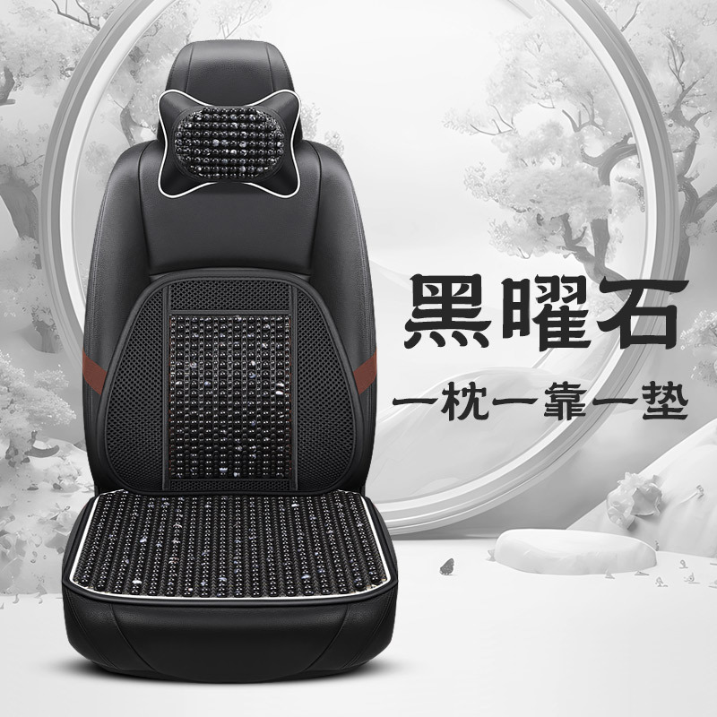 Cool pad, Qìchē Imitation Jade - black-1