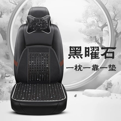 Cool pad — Chair Cushion - obsidian-1-square-mat