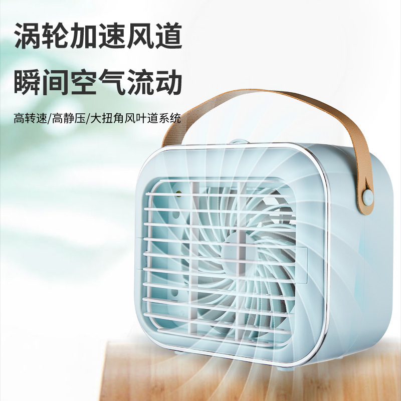 New Electric Spray Mini Cold Air Small Fan Home Dormitory USB Desktop Portable Air Conditioning Air Cooler