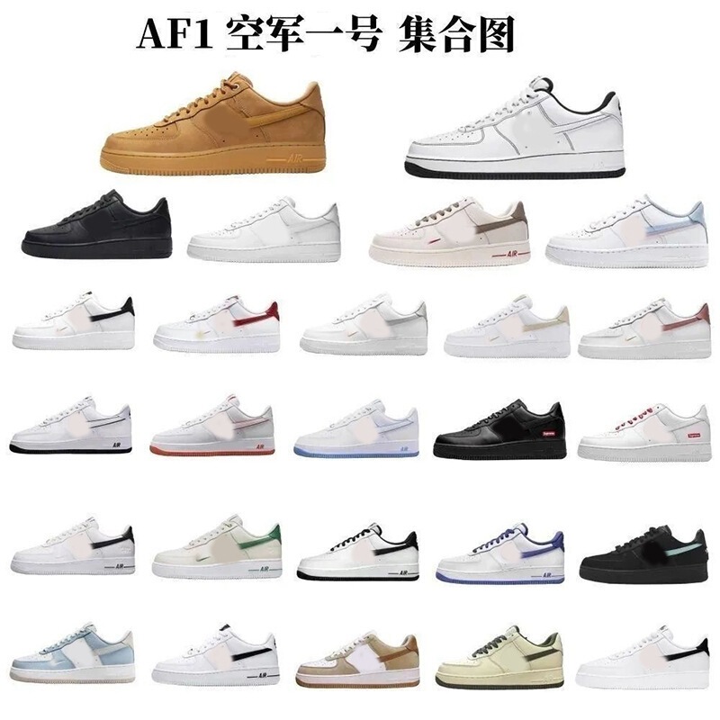 Af1 Milk Coffee G-Dragon Mini Hook Electronic Game Panda Air Force 1 Mid-Top Pure White Pure Black Trendy Versatile Fashion Brand Af1 Milk Coffee G-Dragon Mini Hook Electronic Game Panda Air Force 1 Mid-Top Pure White Pure Black Trendy Versatile Fashion Brand