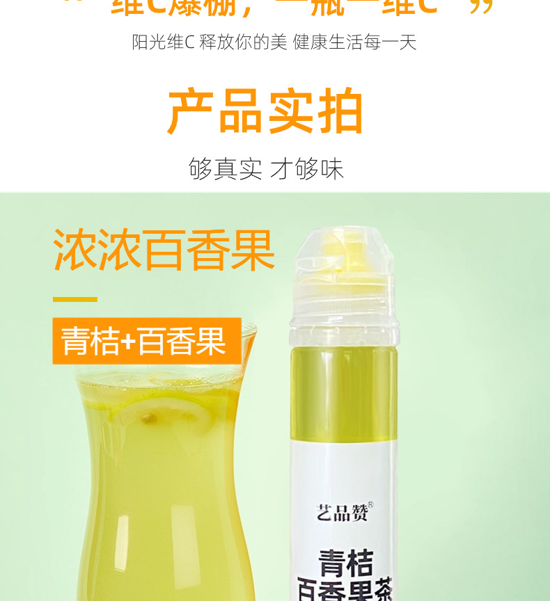 Concentrated Herbal Drink 100ml Ready to Drink Summer Beverage Lime Rose Grape Multi Pack in use