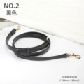 [Black] 1.2cm Wide Adjustable 90-120cm