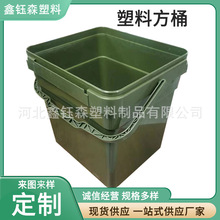 定制塑料方桶加厚注塑产品加工包装涂料桶厂家供应加厚耐用模具