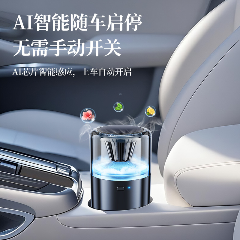 Ornamento de alta calidad para automóviles de alto nivel inteligente de perfume automático de pulverización de fragancia de taza de agua de perfume de decoración