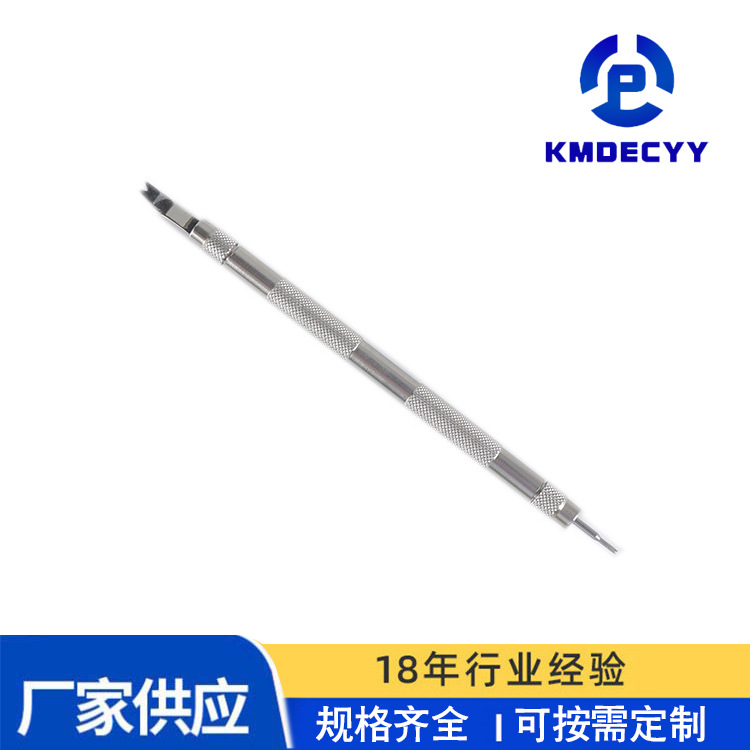 (2개) 공장 공급 스테인레스 스틸 6111 원시 귀 배치 분해 시계 도구 시계 도구 정밀 드라이버 미니