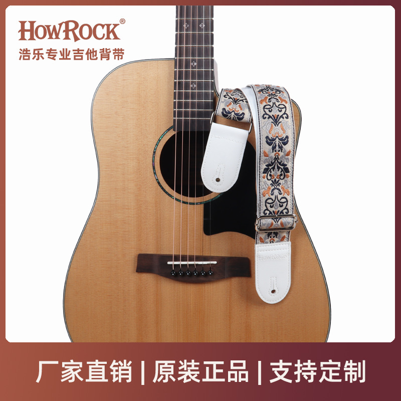 Factory Direct Sales Ht5 Series Classy Folk Classical Acoustic Guitar Straps Electric Guitar Bass Ukulele Shoulder Straps