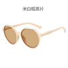 Sunglasses, brand retro sun protection cream, glasses solar-powered, 2022 collection, UF-protection, fitted, wholesale