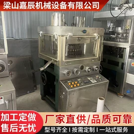 储罐;粉碎机;化工成型设备