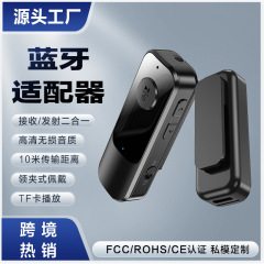 5.3 Bluetooth レシーバートランスミッターツーインワンカーラベリア Bluetooth アダプターサポート TF 新モデル