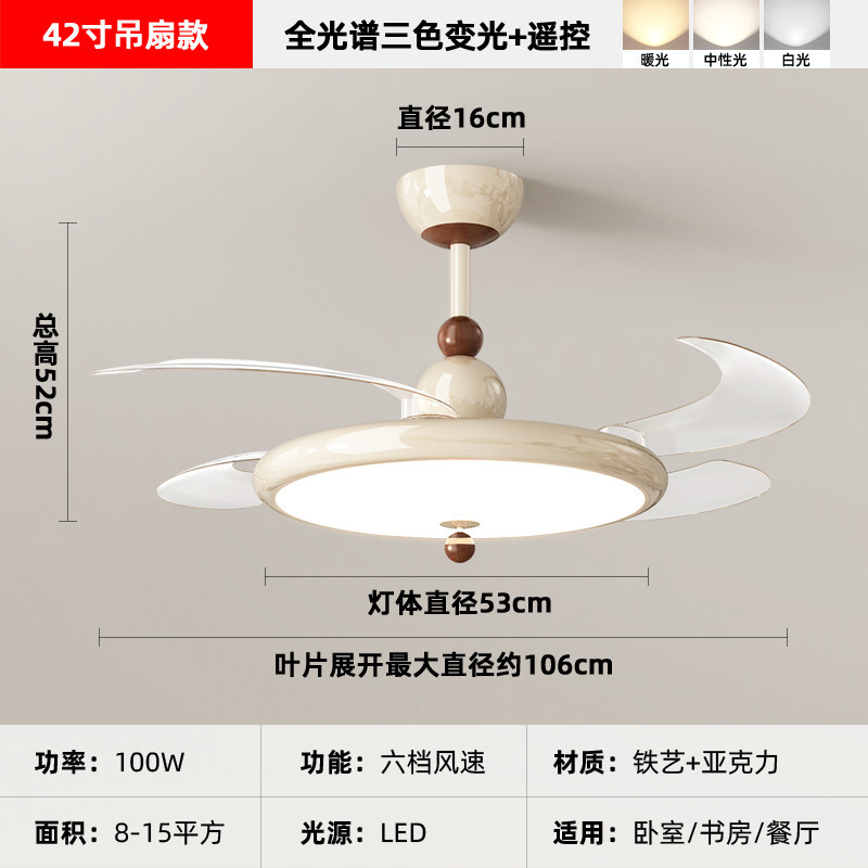 新款2025胡桃木色风扇灯复古隐形餐厅吊扇灯中古卧室风扇护眼灯具|undefined
