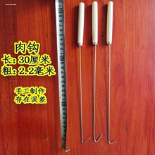 适用清洁工具残留刷子Joyoung九阳奥克斯AUX商用绞肉机清洁钩