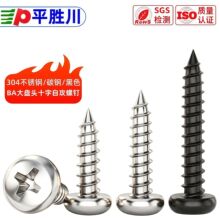BA��P�^ʮ�ּ�β�Թ�����ݽz304懺ڰײ��m�\�P����A�^