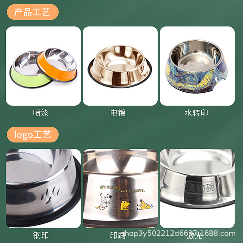 Tazón para mascotas de acero inoxidable, tazón para perros, alimentación dietética, suministros para gatos, tazón para perros para mascotas general engrosado, tazón antideslizante fácil de lavar